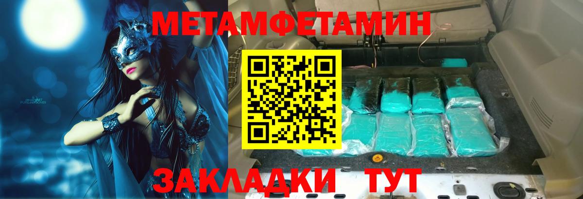 Amphetamine VHQ  Вход с VPN  Губкин 