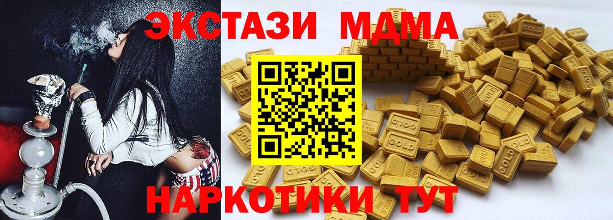 цены   Экстази  ЭКСТАЗИ Cube  Вход с VPN  Экстази 99%  Губкин 