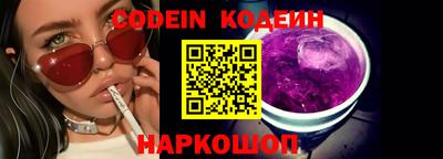 героин Чапаевск