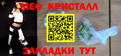 ешки Гуково