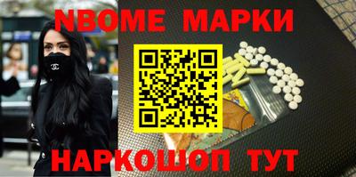apvp Гулькевичи
