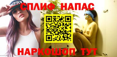 героин Чапаевск