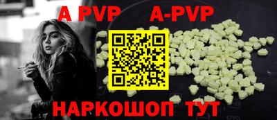 героин Чапаевск