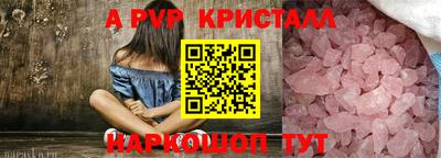 герыч Чебоксары