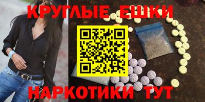 героин Чапаевск