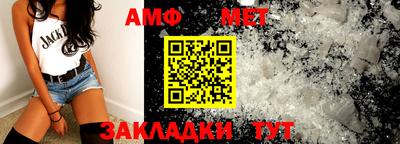 гашик Чебаркуль