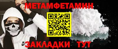 гашик Чебаркуль