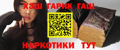 гашик Чебаркуль