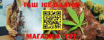 героин Чапаевск