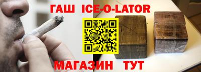гашик Чебаркуль