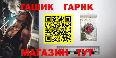героин Чапаевск
