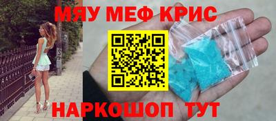 героин Чапаевск