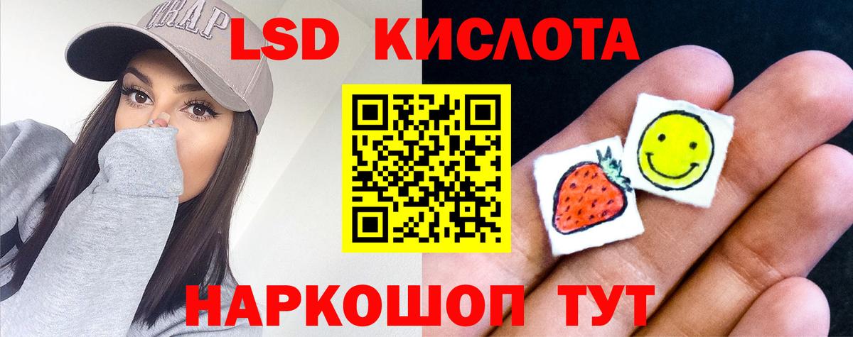 Лсд 25 экстази  ЛСД экстази ecstasy  Вход с VPN  Губкин  ЛСД экстази ecstasy 