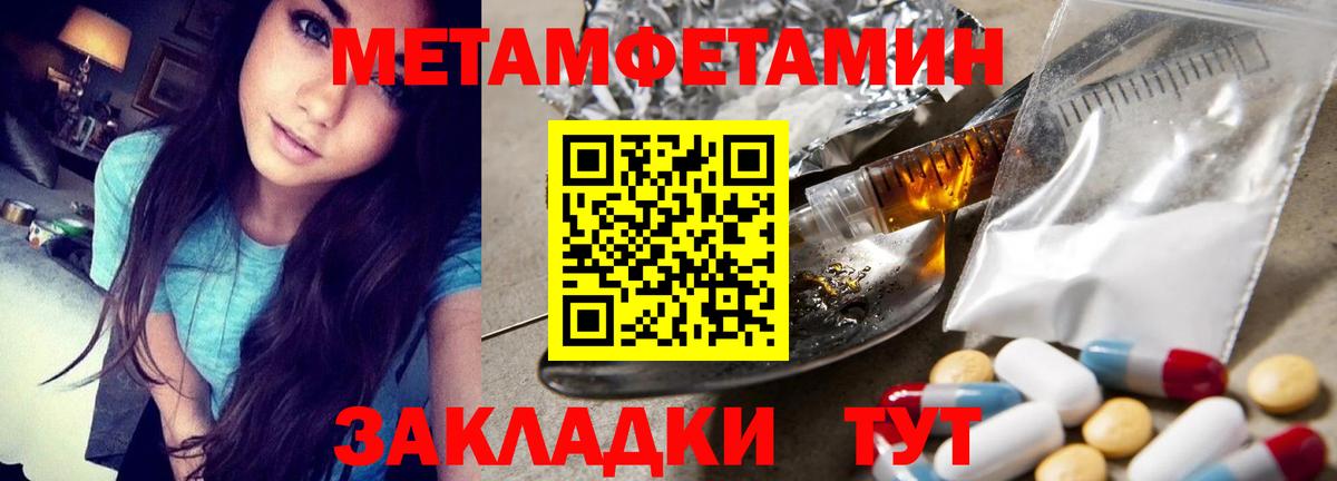 ГАШИШ Губкин
