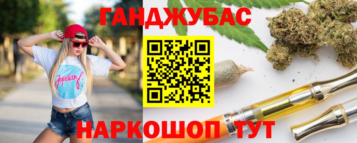 МАРИХУАНА сатива  МАРИХУАНА конопля  Бошки марихуана гибрид  Губкин  Вход с VPN 